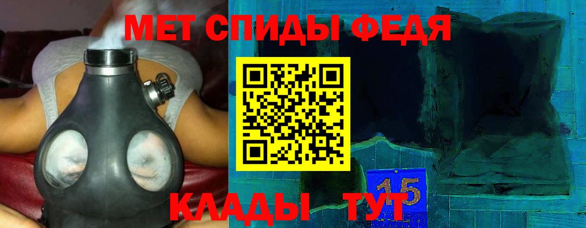 Амфетамин 98% Бугульма