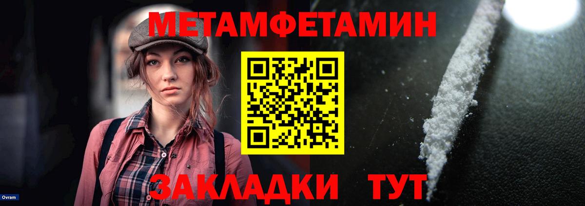 hydra зеркало  Бугульма  АМФ  АМФ VHQ  Амфетамин 