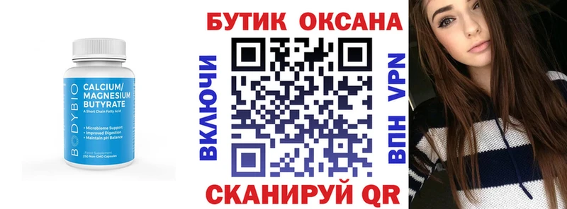 площадка какой сайт  Бугульма  Бутират жидкий экстази 
