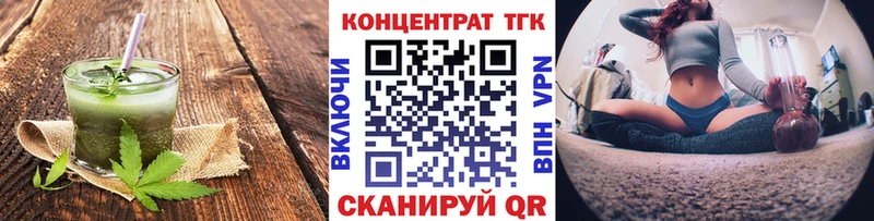 Еда ТГК конопля  Бугульма 
