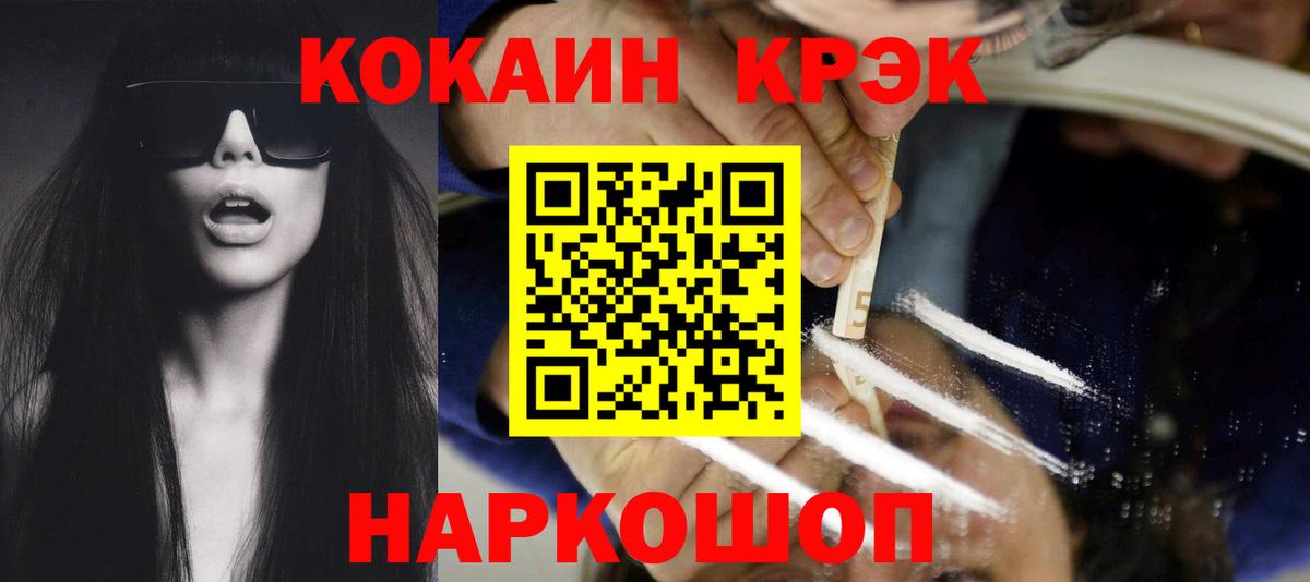 Гашиш Бугульма
