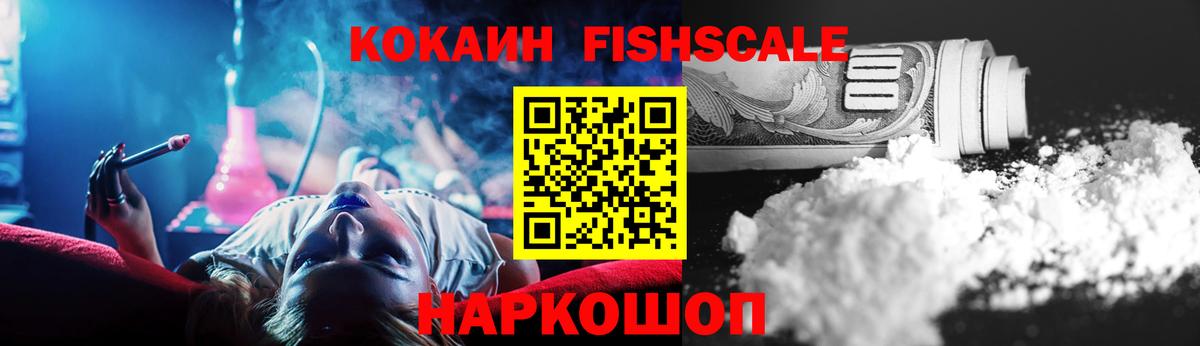 COCAIN  Вход с VPN  Cocaine Колумбийский  Бугульма  COCAIN 97% 