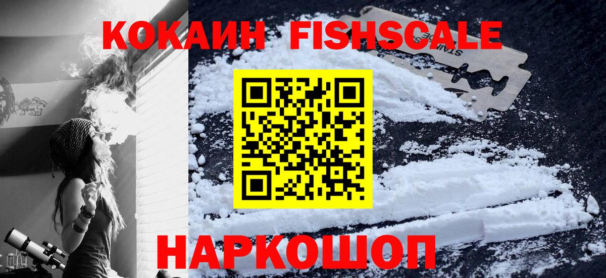 Кокаин Columbia Бугульма