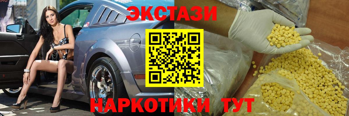 COCAIN  Бугульма  MDMA  Меф МЯУ МЯУ   МЕТ  Вход с VPN  ГАШ  Лсд 25 