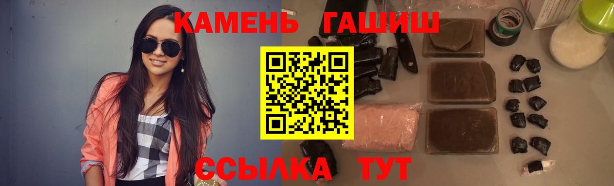 Гашиш индика сатива  Бугульма 