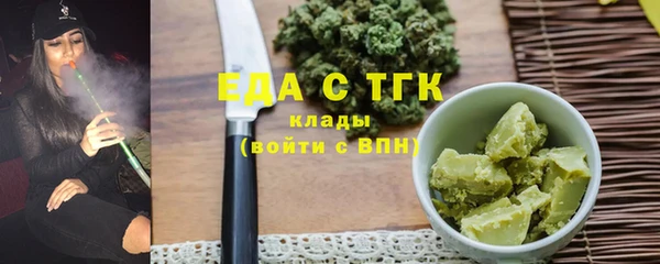 альфа пвп Тавда