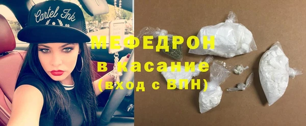 MDMA Белоозёрский