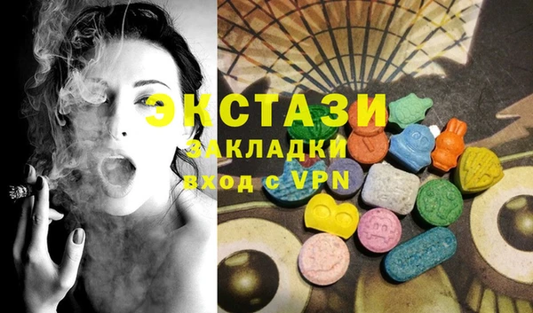 MDMA Белоозёрский