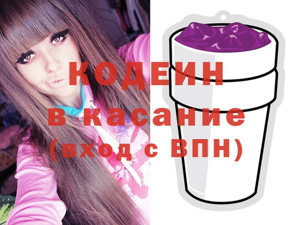 MDMA Белоозёрский