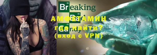 кокаин VHQ Беломорск