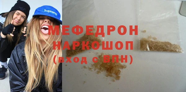 кокаин VHQ Беломорск