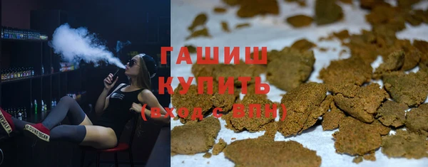 кокаин VHQ Беломорск