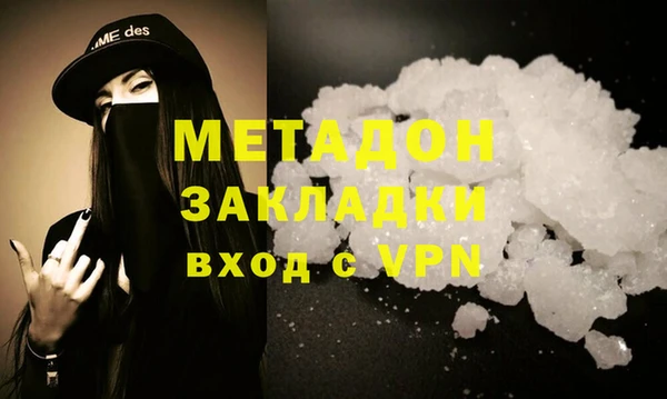 MDMA Белоозёрский