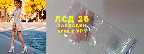 соль курить ск Белокуриха