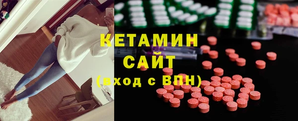 экстази Богданович