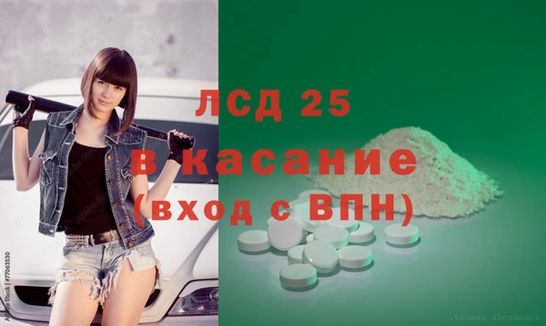 MDMA Белоозёрский