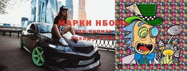 кокаин VHQ Беломорск