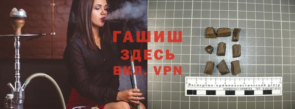 соль курить ск Белокуриха