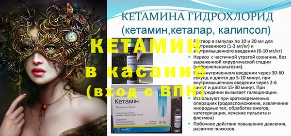 экстази Богданович
