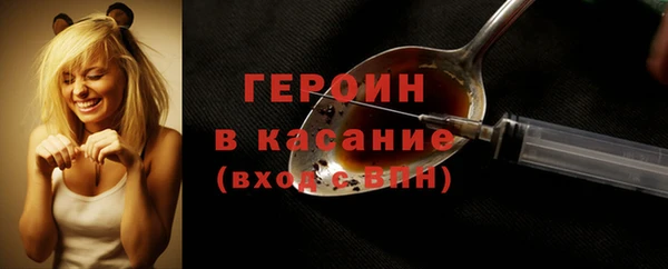 кокаин VHQ Беломорск