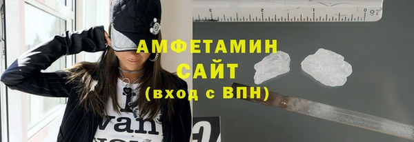 MDMA Белоозёрский