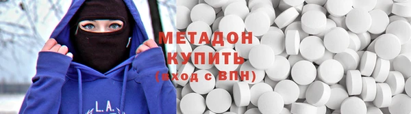 MDMA Белоозёрский