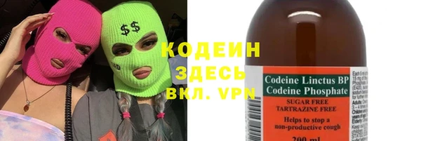 кокаин VHQ Беломорск