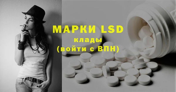 MDMA Белоозёрский