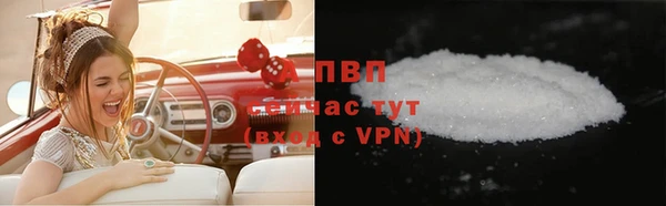 кокаин VHQ Беломорск