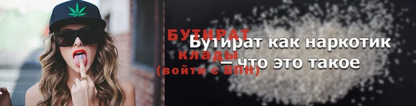 соль курить ск Белокуриха