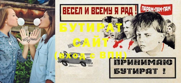 соль курить ск Белокуриха