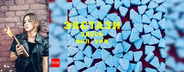 кокаин VHQ Беломорск