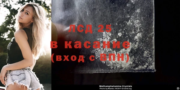 соль курить ск Белокуриха
