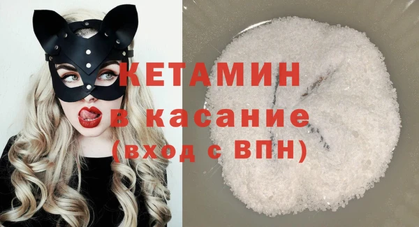 экстази Богданович