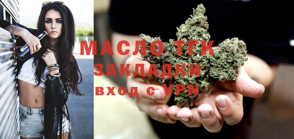 соль курить ск Белокуриха