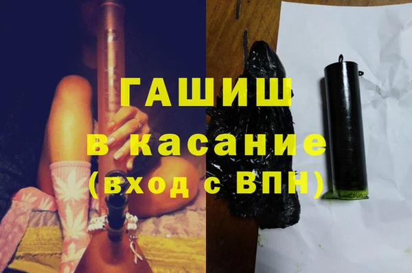 твердый Богородск