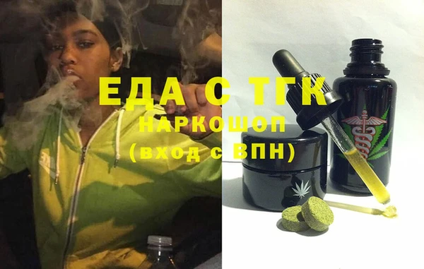 кокаин VHQ Беломорск
