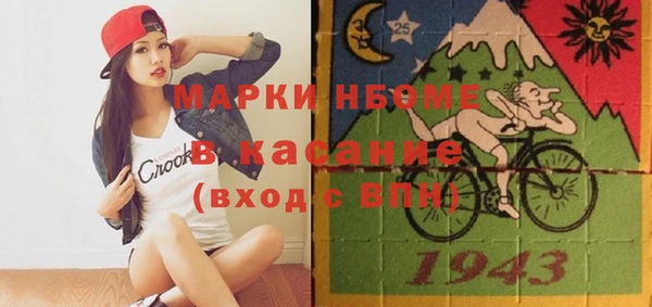 кокаин VHQ Беломорск