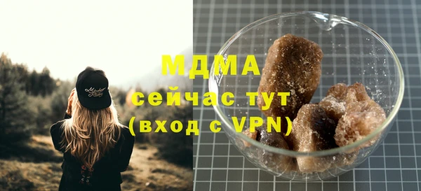 соль курить ск Белокуриха