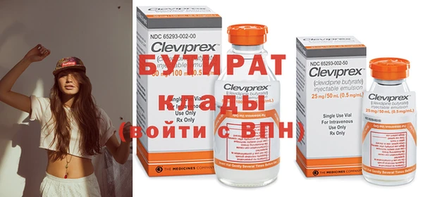 MDMA Белоозёрский