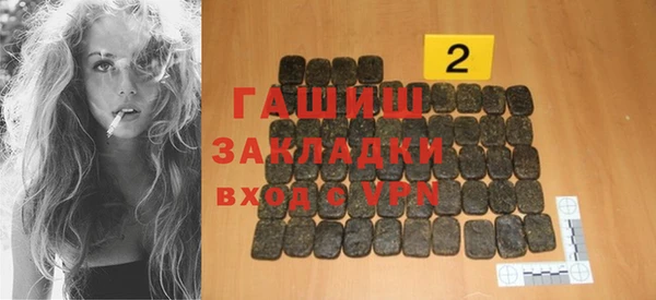 кокаин VHQ Беломорск
