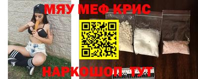 ешки Балаково