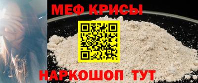 мяу мяу мука Балаково