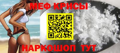 ешки Балаково