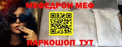 ешки Балаково