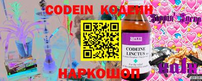 круглые Беслан