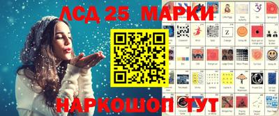 ГАЛЛЮЦИНОГЕННЫЕ ГРИБЫ Балашиха