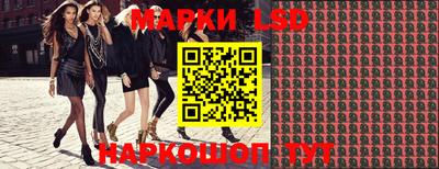 ГАЛЛЮЦИНОГЕННЫЕ ГРИБЫ Балашиха