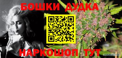 ALPHA PVP Балашиха
