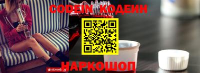 спиды Бийск